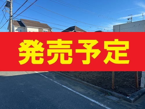 八王子市元本郷町4丁目売地