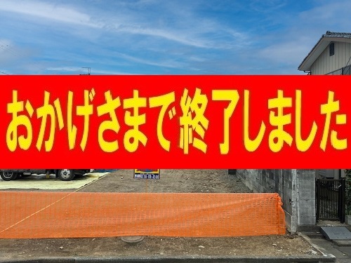 八王子市元本郷町4丁目＜全3区画＞