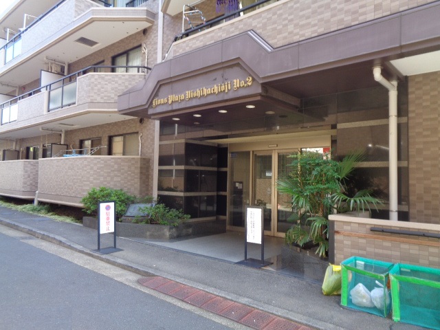 ライオンズプラザ西八王子第二