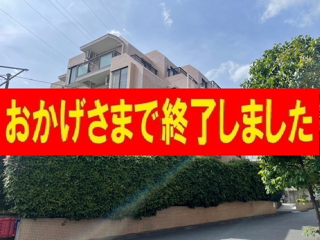 バームハイツつつじヶ丘